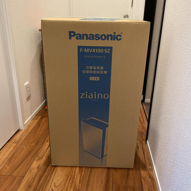 Panasonic - パナソニック 次亜塩素酸 空間除菌脱臭機 ジアイーノ ~18畳 F-MV4100