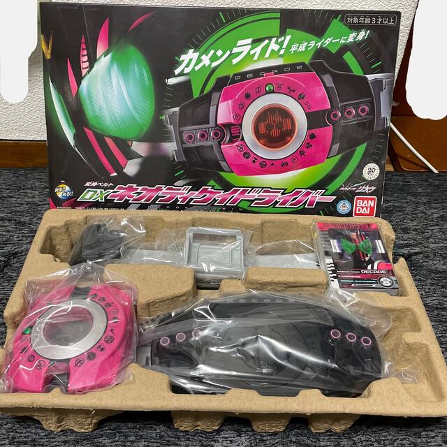 DX ネオディケイドライバー 仮面ライダーディケイド 変身ベルト DX ネオディケイドライバー 仮面ライダーディケイド 変身ベルト