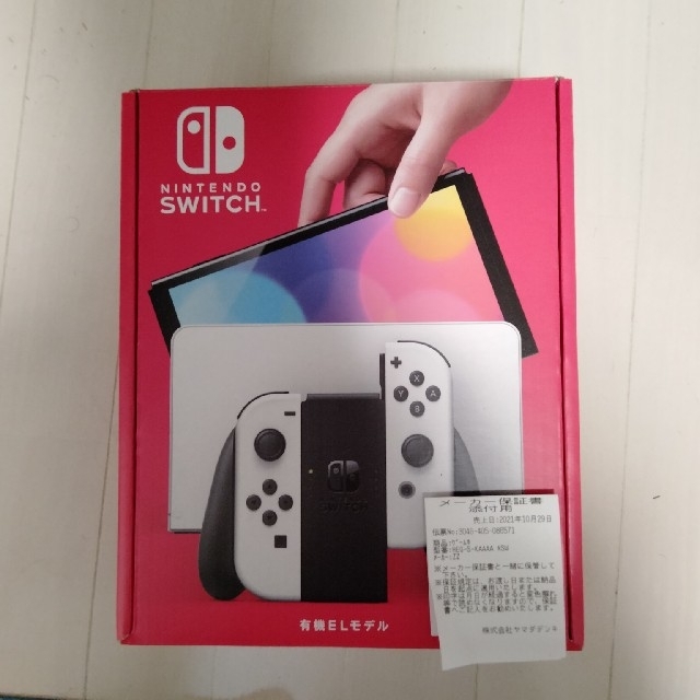 新品未開封】Nintendo Switch本体 有機ELモデル ホワイト 白色の+