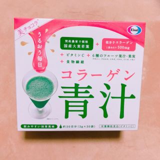 エーザイ(Eisai)のエーザイ　コラーゲン青汁(青汁/ケール加工食品)