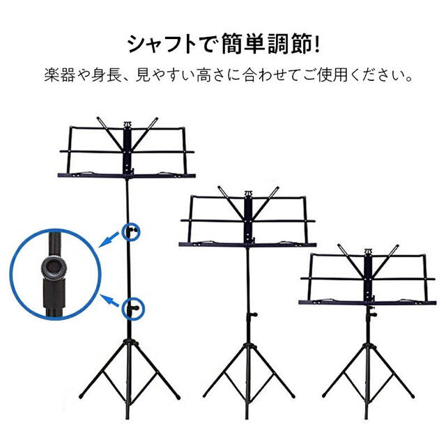 譜面台 折りたたみ 軽量 スチール 楽譜 高さ調節 楽譜スタンド 練習用 楽器のスコア/楽譜(その他)の商品写真