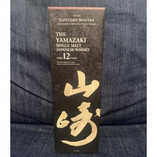 サントリー(サントリー)のサントリー　山﨑12年  700ml 箱付き(ウイスキー)