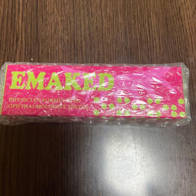 エマーキット(正規品)