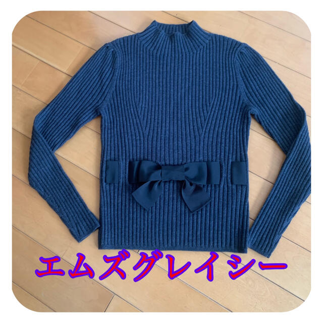 美品　エムズグレイシー　定番リボンニットニット/セーター