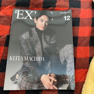 ryu2様専用 🌟 月刊 EXILE   12月号(音楽/芸能)