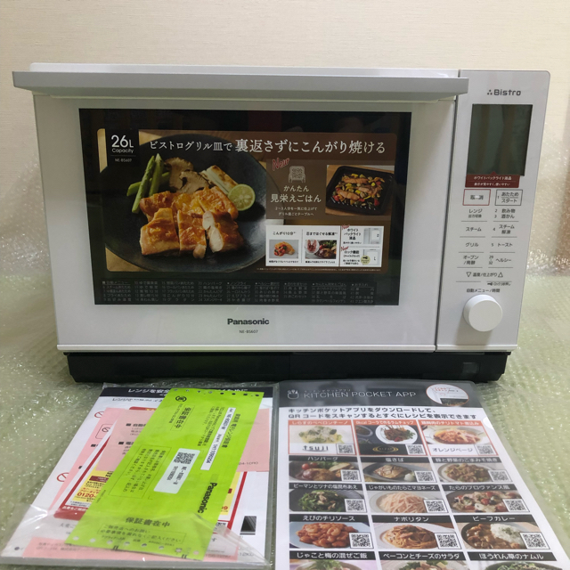 Panasonic - ✨新品未使用✨ ビストロ スチーム オーブンレンジ NE