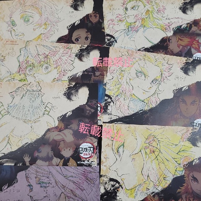 鬼滅の刃 無限列車編 ランチョンマット ufotableCafe 煉獄他 鬼滅の刃 ufotable cafe 無限列車編 ランチョンマットケース 煉獄