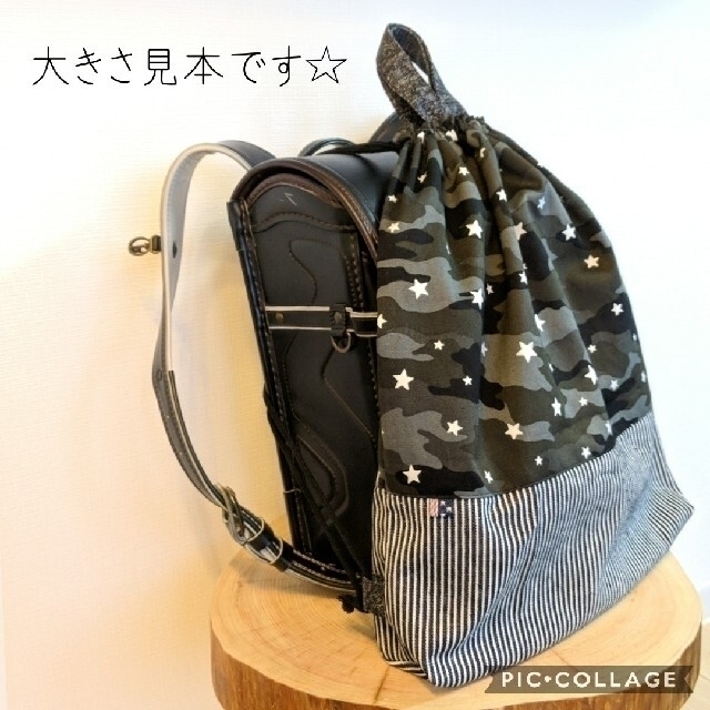 ナップサック型☆お着替え袋（大きめ　グレー） ハンドメイドのキッズ/ベビー(バッグ/レッスンバッグ)の商品写真