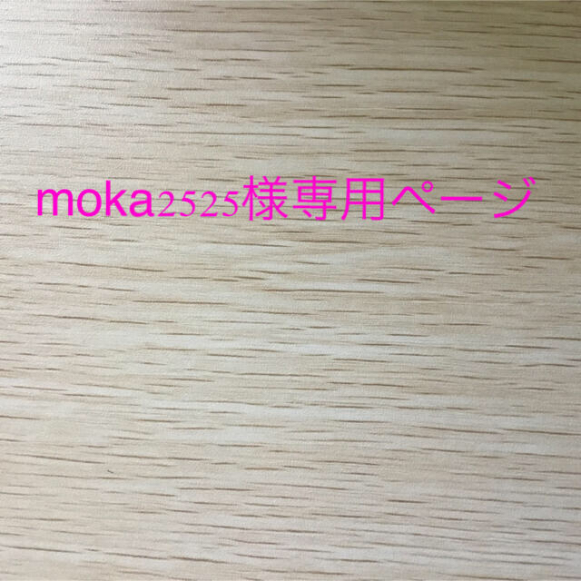 販促通販 ラブパトリーナ 風 衣装 moka 様専用ページ | artfive.co.jp