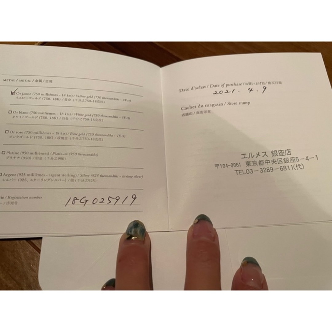 HERMES - 完売したエルメス kellyシェーヌピアス 750YG K18 HERMES - 完売したエルメス kellyシェーヌピアス 750YG K18