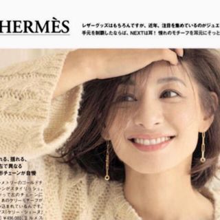 エルメス(Hermes)の完売したエルメス kellyシェーヌピアス 750YG K18 イエローゴールド(ピアス)