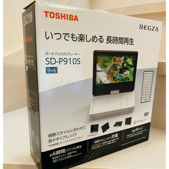 東芝映像ソリューション SD-P910S ポータブルDVDプレーヤー レグザ