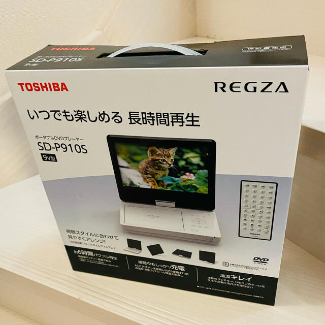 東芝映像ソリューション SD-P910S ポータブルDVDプレーヤー レグザの通販 by nobu's shop｜ラクマ