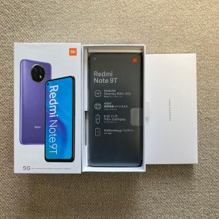 ソフトバンク(Softbank)のredmi note 9t(スマートフォン本体)