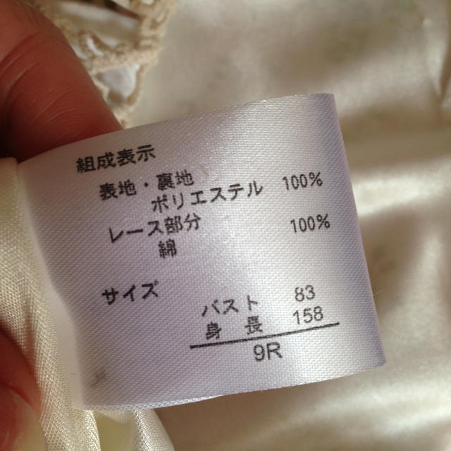 襟付き小花柄シフォンブラウス レディースのトップス(シャツ/ブラウス(長袖/七分))の商品写真