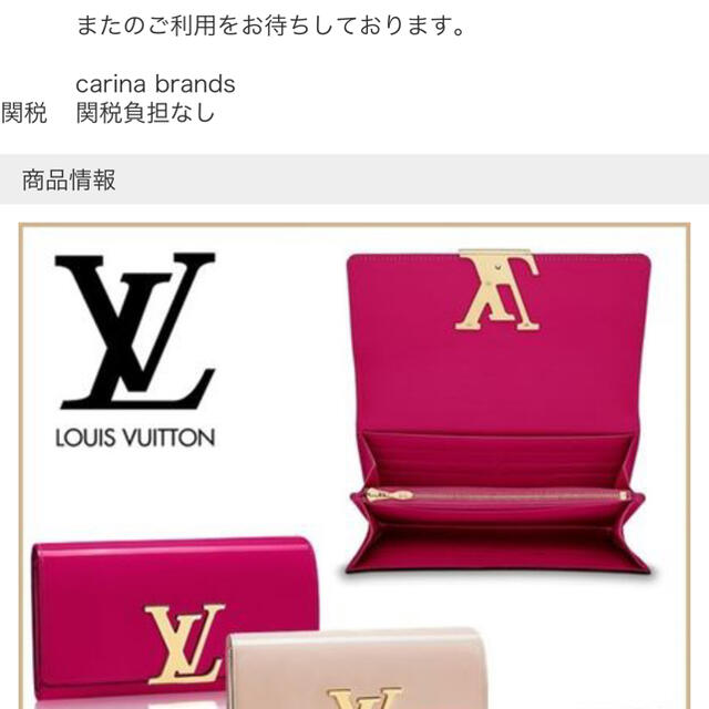 LOUIS VUITTON(ルイヴィトン)のLouis Vuitton ポルトフォイユ　ルイーズ レディースのファッション小物(財布)の商品写真