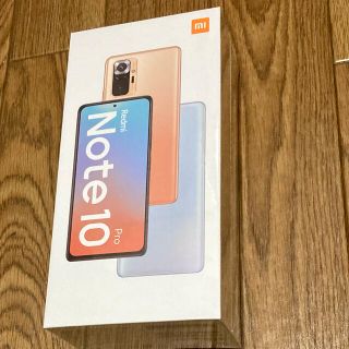 アンドロイド(ANDROID)の新品未開封 Redmi Note 10 Pro グレイシャーブルー　simフリー(スマートフォン本体)