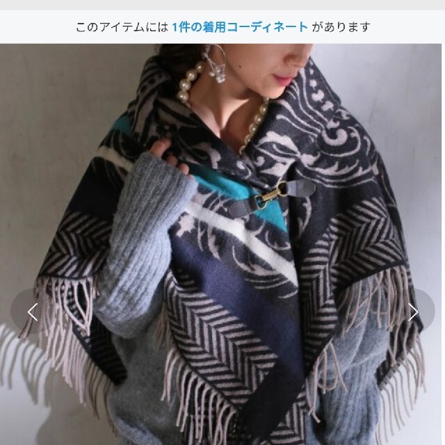 antiqua(アンティカ)のゆあ様専用　antiqua　ポンチョ レディースのジャケット/アウター(ポンチョ)の商品写真