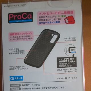 Galaxy S21 5G ケース ProCa ホワイト(1個)(モバイルケース/カバー)