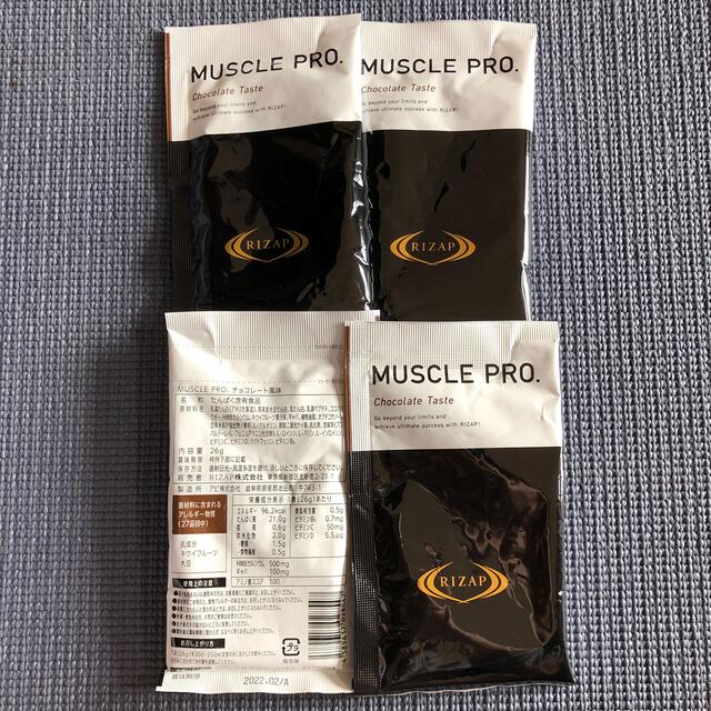 RIZAP muscle プロテインチョコレート味 30包 - rehda.com