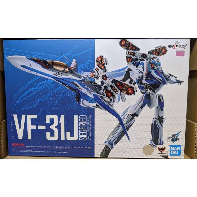 劇場版 VF-31J ジークフリード（ハヤテ・インメルマン機）