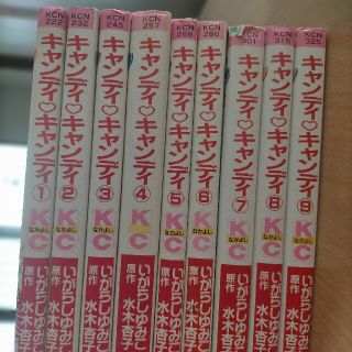 キャンディ キャンディ 全巻(全巻セット)