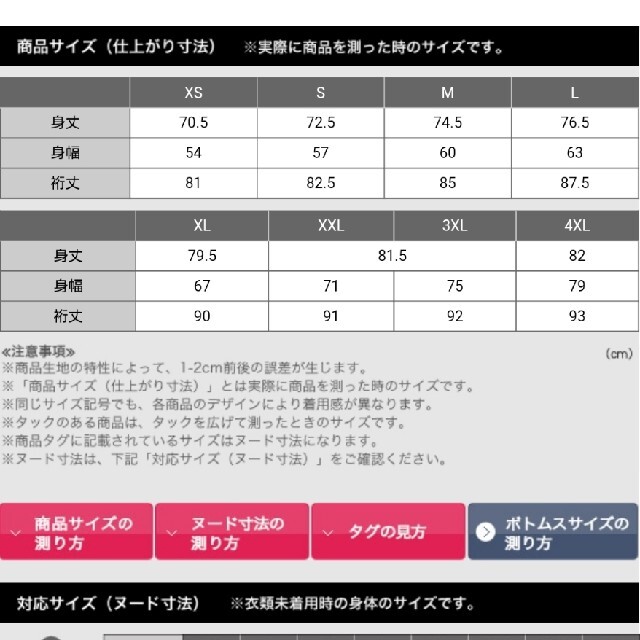 【新品未使用】 フリースオーバーサイズジャケット ホワイトマウンテニアリング 4