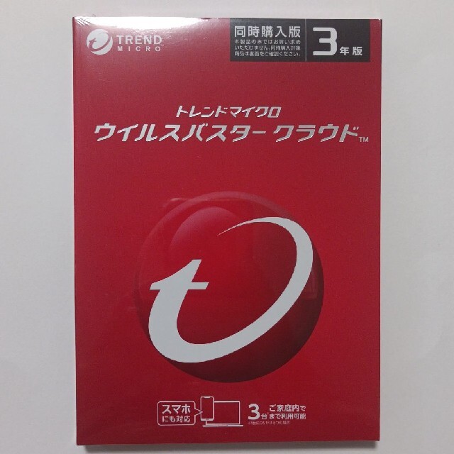 スマホ/家電/カメラトレンドマイクロ　ウイルスバスター　同時購入版　3年版