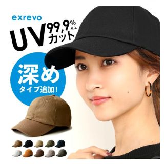 はち★３４様専用　キャップ　レディース　メンズ　帽子　CVカット(キャップ)