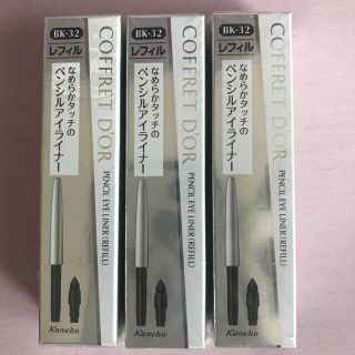 コフレドール(COFFRET D'OR)のコフレドール　ペンシルアイライナー(アイライナー)