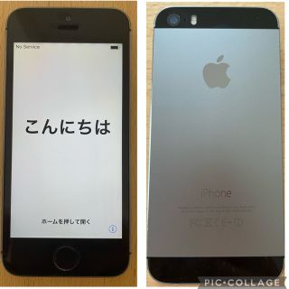 アップル(Apple)のiPhone5s 64GB  スペースグレイ(スマートフォン本体)