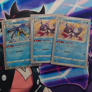 ポケモン(ポケモン)のポケモンカード　ジメレオン　インテレオン(シングルカード)