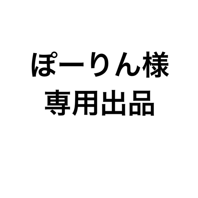 FEILER(フェイラー)のぽーりん様　専用出品 キッズ/ベビー/マタニティの授乳/お食事用品(離乳食器セット)の商品写真