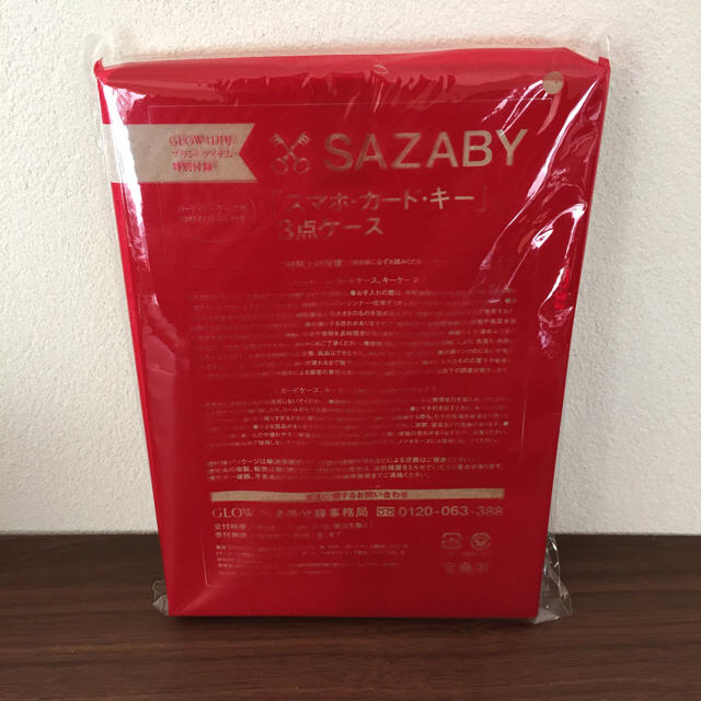 SAZABY(サザビー)の未使用 サザビー☆４点セット レディースのファッション小物(キーケース)の商品写真