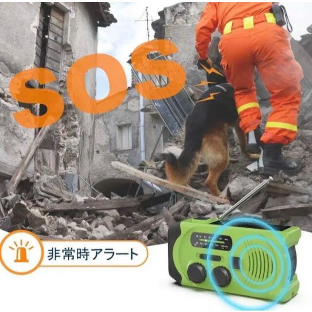 ❤防災推薦ラジオ❣ソーラー充電 手回し充電もOKで停電災害時も大役立ち ❤