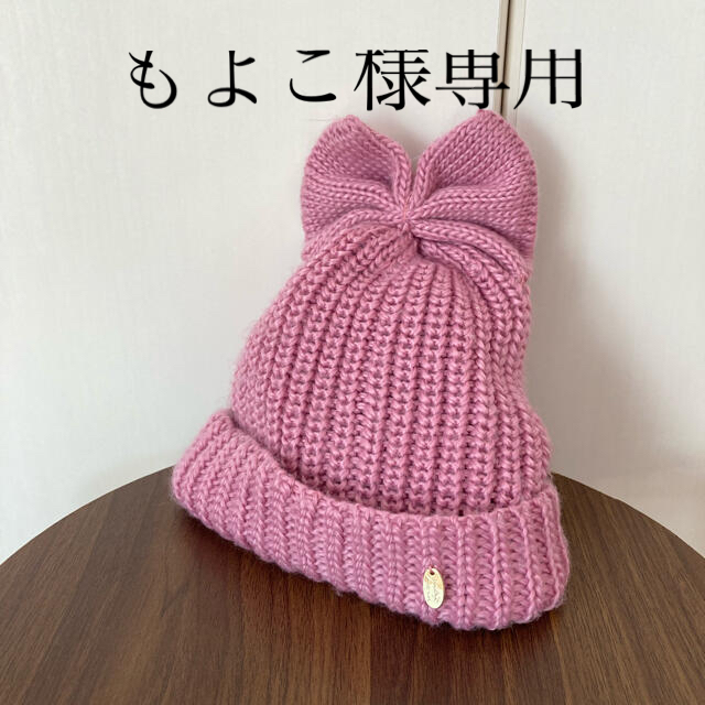 petit main(プティマイン)のpetit main ニット帽　48センチ キッズ/ベビー/マタニティのこども用ファッション小物(帽子)の商品写真