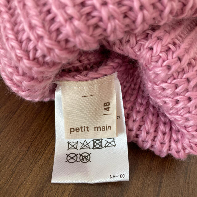 petit main(プティマイン)のpetit main ニット帽　48センチ キッズ/ベビー/マタニティのこども用ファッション小物(帽子)の商品写真