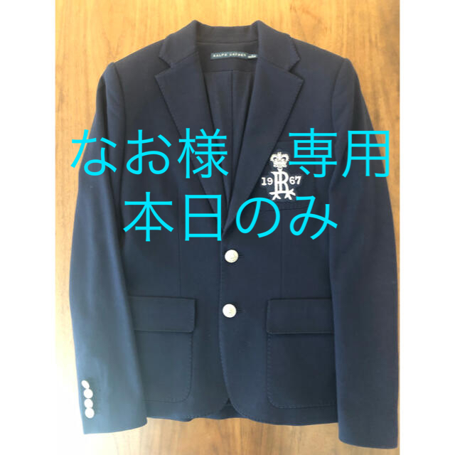 Ralph Lauren(ラルフローレン)の【中古】RALPH LAUREN ジャケット　ネイビーサイズ2 レディースのジャケット/アウター(テーラードジャケット)の商品写真