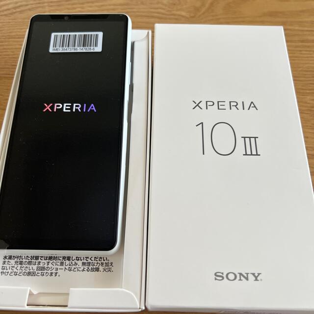 最新エルメス Xperia - ホワイト新品未使用SIMフリー SOG04 III 10 Xperia スマートフォン本体