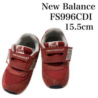 ニューバランス(New Balance)のあらいぐま 様(スニーカー)