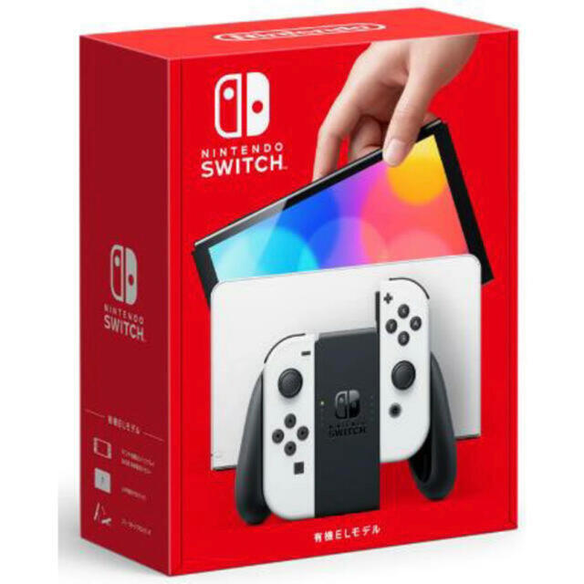新品未開封！Nintendo Switch 有機ELモデル ホワイト家庭用ゲーム機本体
