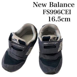 ニューバランス(New Balance)のNew Balance 996 スニーカー(16.5cm)ネイビー(スニーカー)