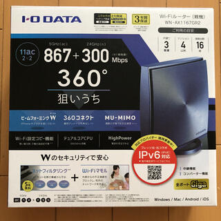 アイオーデータ(IODATA)のI・O DATA WN-AX1167GR2  WiFiルーター(PC周辺機器)