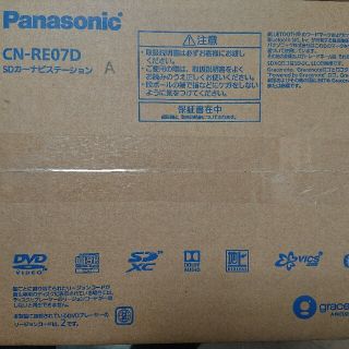 パナソニック(Panasonic)のPanasonic ナビ CN-RE07D  CN-RE07WD 各2台(カーナビ/カーテレビ)