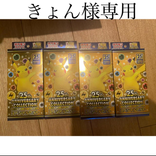 通販 きょん様専用 ilam.org