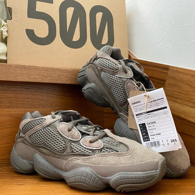 yeezy 500 clay brown / adidas