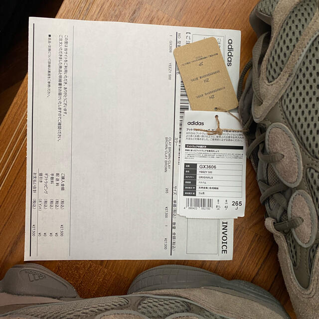 yeezy 500 clay brown / adidas 6