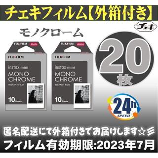 チェキフィルム モノクローム 20枚 有効期限23年7月 外箱付き 新品の通販｜ラクマ