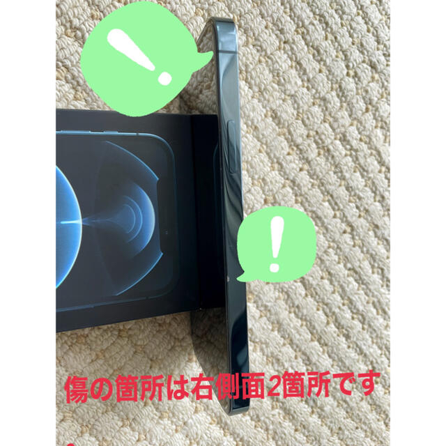 得価人気 Apple - iPhone 12 Pro 256GB 2021年2月購入SIMフリーの通販 by minny0943's shop|アップルならラクマ 超歓迎お得