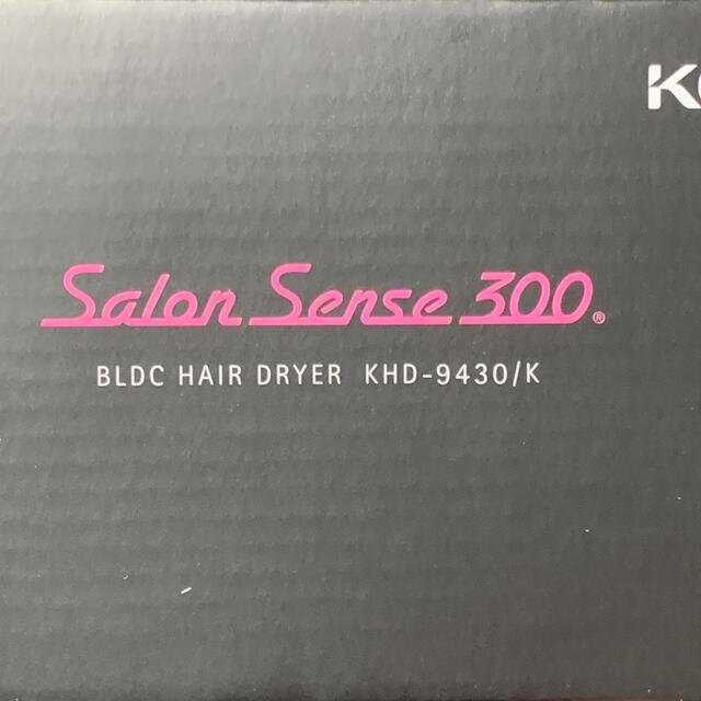 人気ショップが最安値挑戦!】 ドライヤー Salon Sense300 高性能モーター KHD-9430/K - ヘアドライヤー - ucs.gob.ve 人気ショップが最安値挑戦!】 ドライヤー Salon Sense300 高性能モーター KHD-9430/K - ヘアドライヤー - ucs.gob.ve